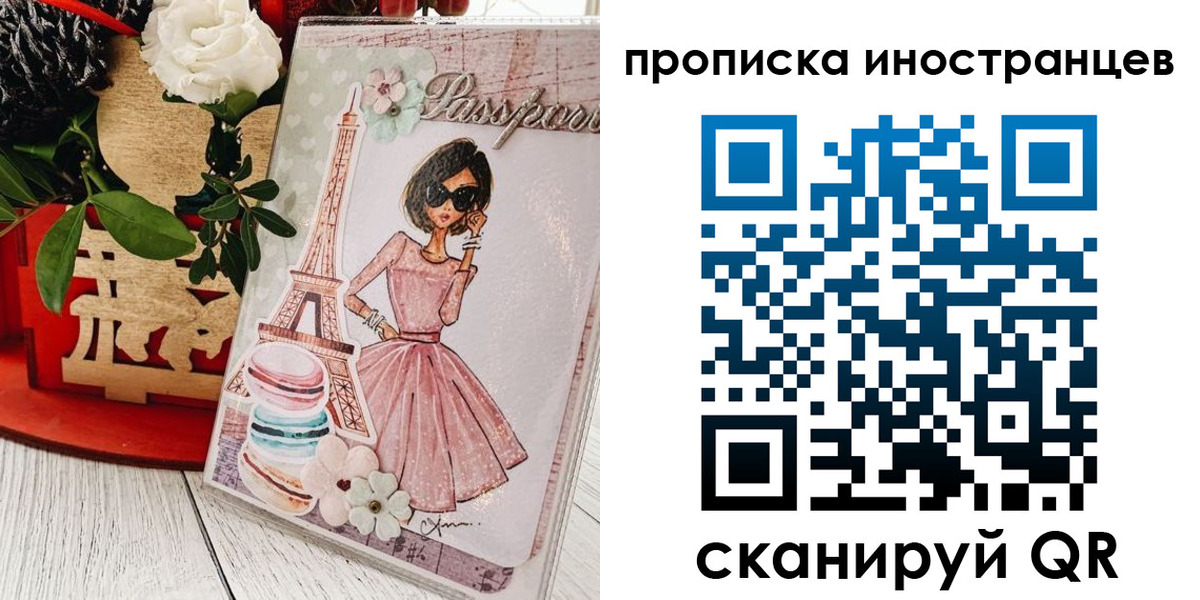 форма 3 в Саранске
